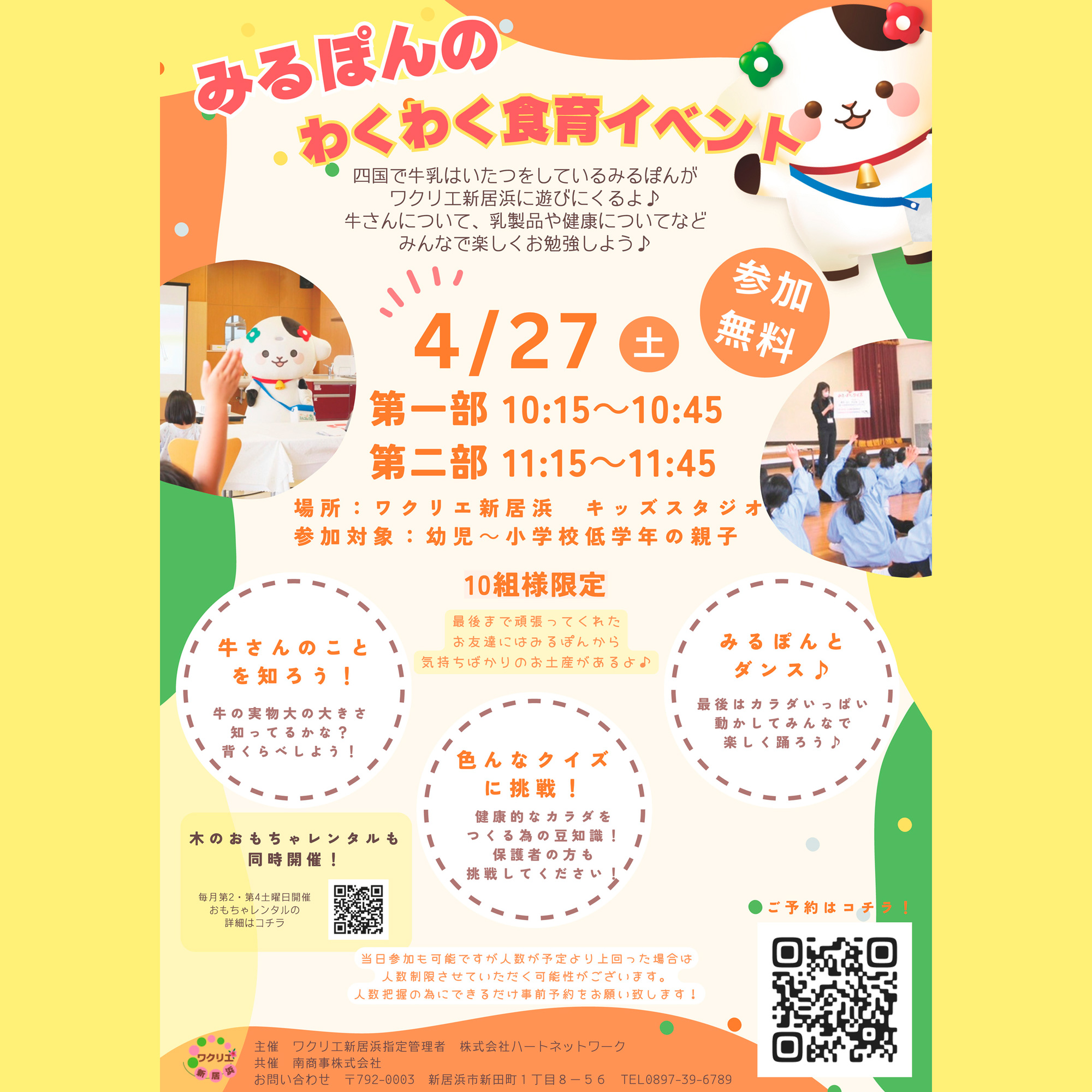 まめぽん様 麗しい 